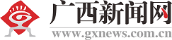 广西新闻网