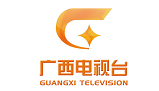 广西广播电视台
