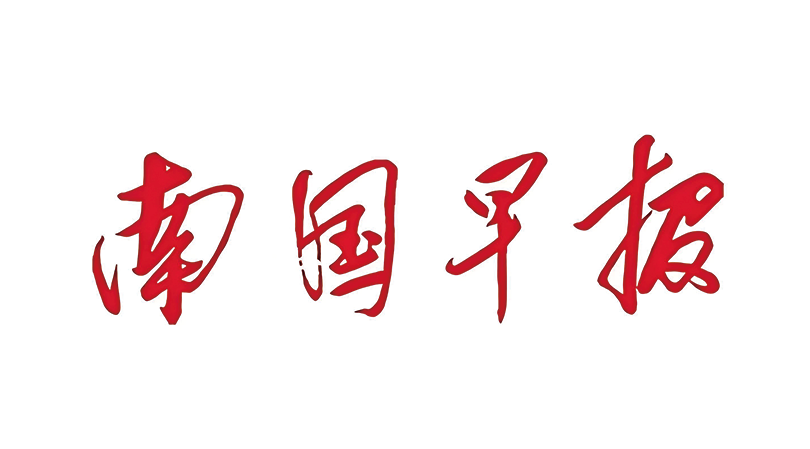 南国早报