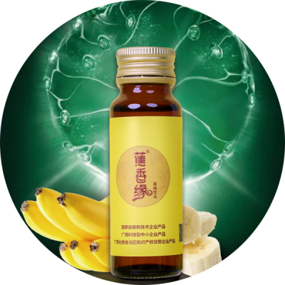 蕉香缘