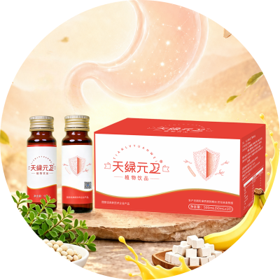 天绿元卫