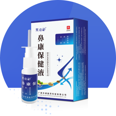 蕉必舒